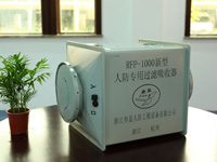 ˷רù RFP-1000